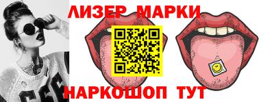 марки nbome Краснодар
