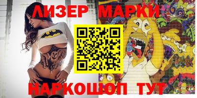 винт Краснознаменск