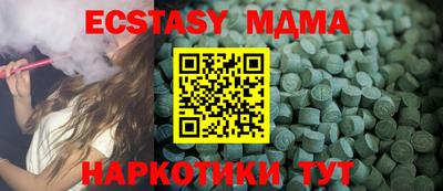 марки nbome Краснодар