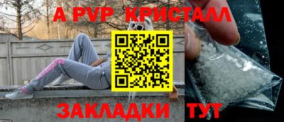 марки nbome Краснодар