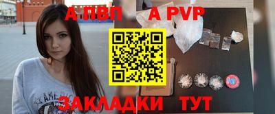 меф Комсомольск-на-Амуре