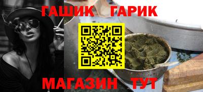 винт Краснознаменск