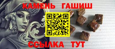 герыч Краснокаменск
